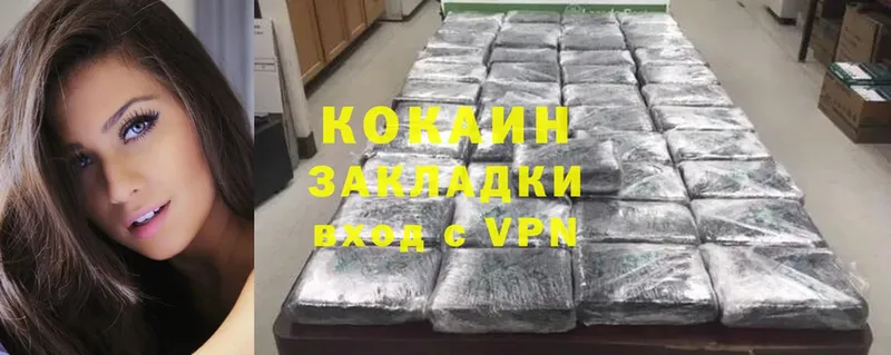 Cocaine VHQ  Барабинск 